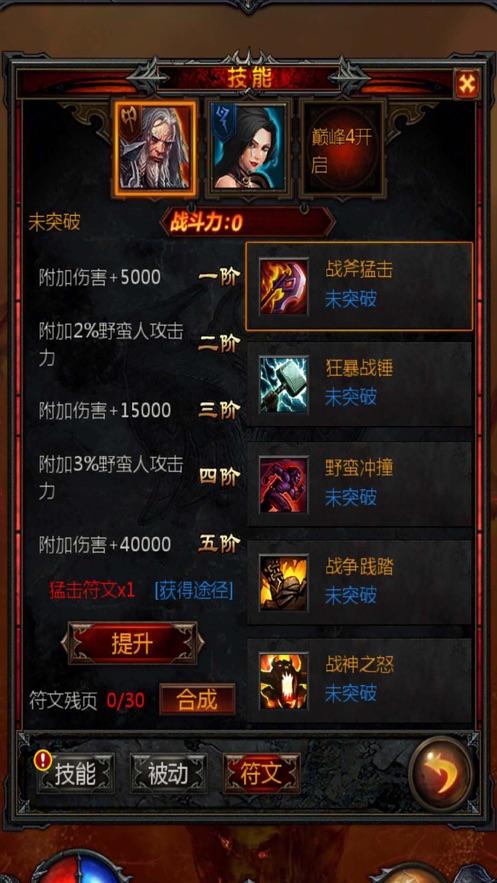 《飞驰人生2》曝短预告，张驰老将出马坚信团队力量